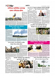 আন্তর্জাতিক 