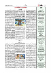 সাহিত্য  