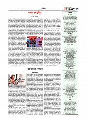 সাহিত্য  