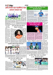 খেলাধুলা 