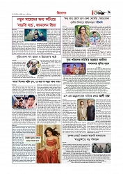 বিনোদন  