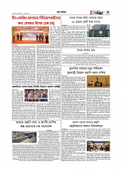 অর্থ-বাণিজ্য
