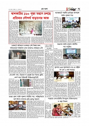 Adhikaran 12.10.2026_00007