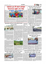 গ্রাম বাংলা  