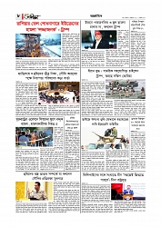 আন্তর্জাতিক 