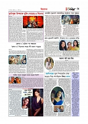 বিনোদন  