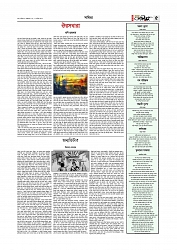 সাহিত্য  