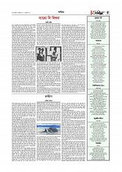 সাহিত্য  