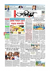 প্রথম পাতা 
