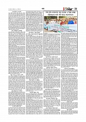 খবর 