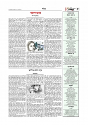 সাহিত্য  