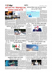 আন্তর্জাতিক 