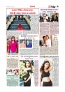 বিনোদন