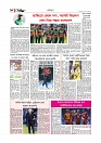 খেলাধুলা