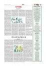 সাহিত্য