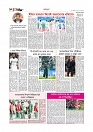 খেলাধুলা