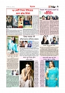 বিনোদন