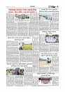গ্রাম বাংলা