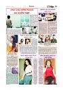 বিনোদন
