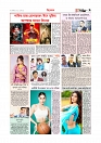 বিনোদন