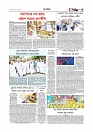 অর্থ-বাণিজ্য