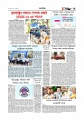 অর্থ-বাণিজ্য 