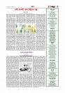 Adhikaran 11.05.2025_page-0005