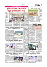 Adhikaran 11.05.2025_page-0007