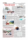 Adhikaran 11.05.2025_page-0008
