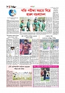 Adhikaran 11.05.2025_page-0010