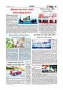 অর্থ-বাণিজ্য 