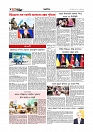 আন্তর্জাতিক 