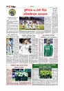  খেলাধুলা 