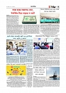 অর্থ-বাণিজ্য 