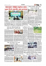 গ্রাম বাংলা 