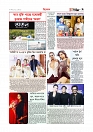 বিনোদন  