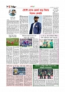 খেলাধুলা 