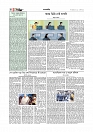 সম্পাদকীয় 
