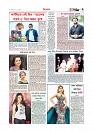 বিনোদন  