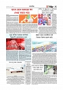অর্থ-বাণিজ্য 