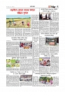 গ্রাম বাংলা  