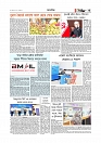অর্থ-বাণিজ্য 