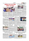 গ্রাম বাংলা  