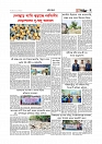 গ্রাম বাংলা  