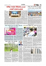 অর্থ-বাণিজ্য 