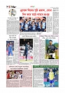 খেলাধুলা 