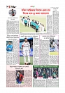 খেলাধুলা 