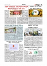 অর্থ-বাণিজ্য 