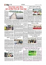 গ্রাম বাংলা 
