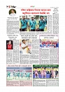 খেলাধুলা 